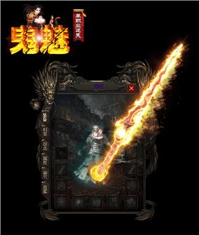 天龙八部私服没法砍人